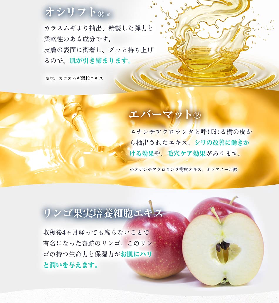 Amazon.co.jp: CREAL クレアル オールインワンゲル ナールスゲン