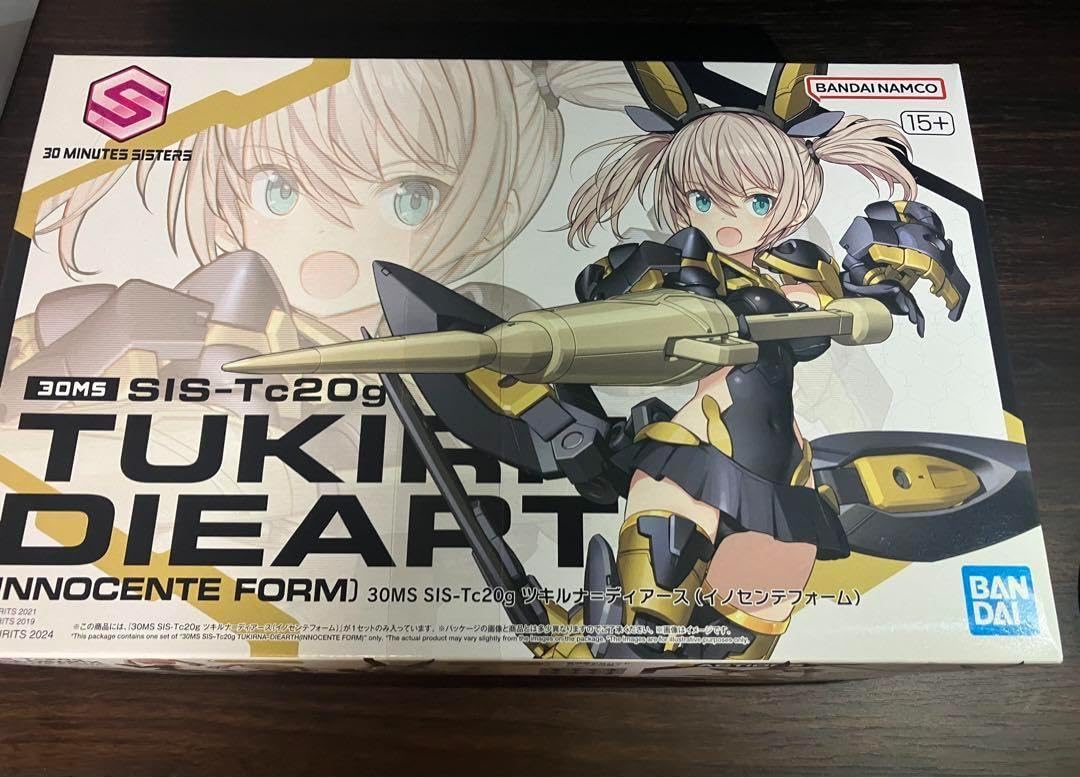 Amazon.co.jp: 30MS SIS-Tc20g ツキルナ=ディアース イノセンテ