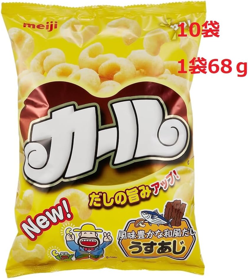 明治カール (うすあじ1箱（10袋）)