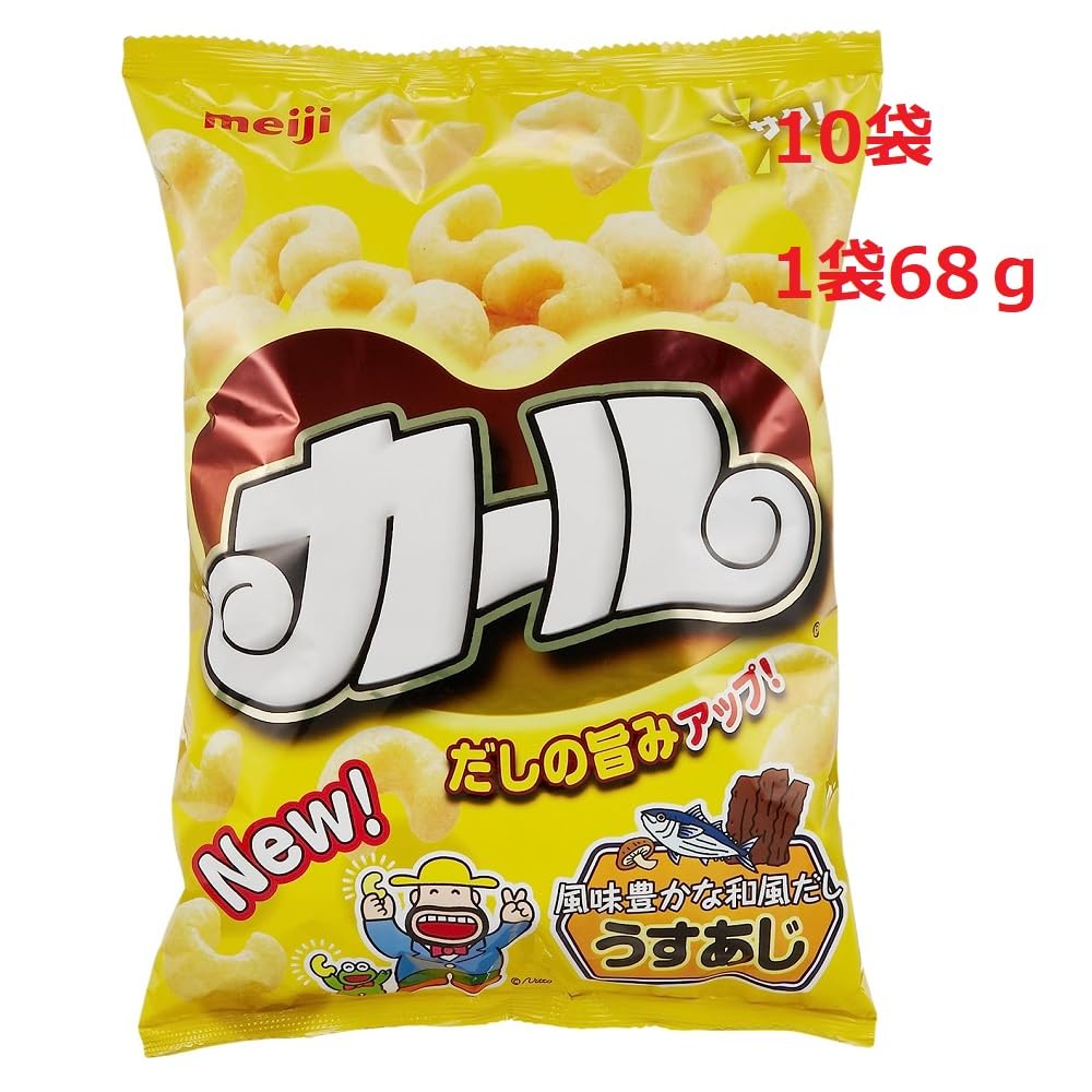 Amazon.co.jp: 明治カール (うすあじ1箱（10袋）) : 食品・飲料・お酒