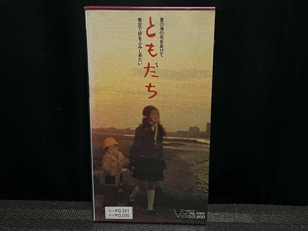 松田優作 DVDマガジン vol.39　ともだち　沢田幸弘　阿部仁志　鈴木典子 Amazon.co.jp: 松田優作 DVDマガジン vol.39 ともだち 沢田幸弘