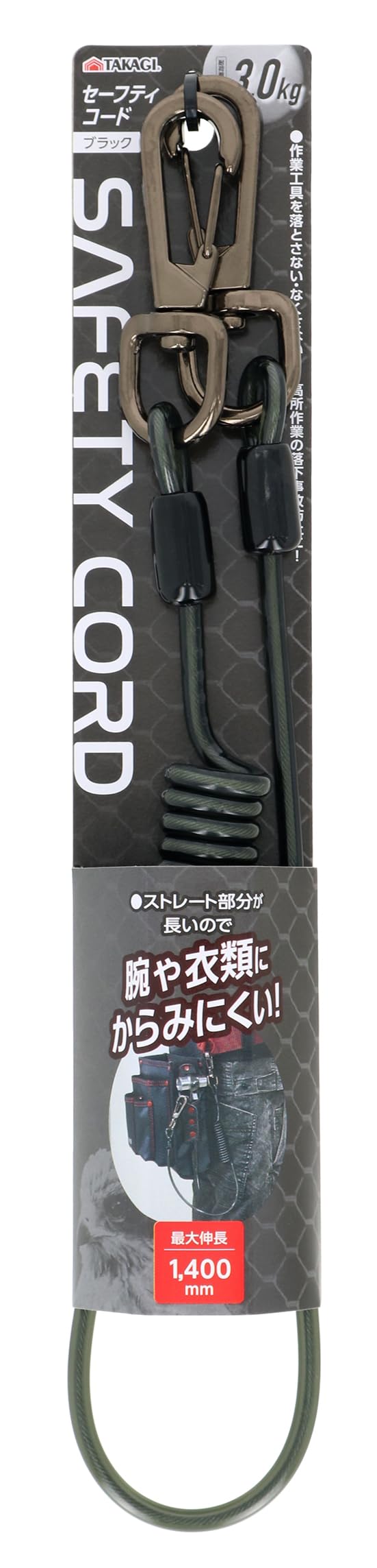 セーフティコード Amazon | 高儀(Takagi) セーフティコード レッド 1.0kg 工具