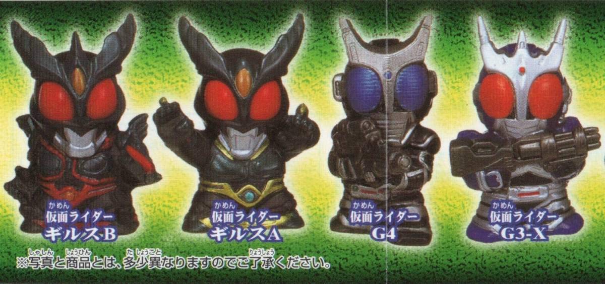 Amazon | ガシャポン ライダー ソフビコレクション 6 ライダーアギト