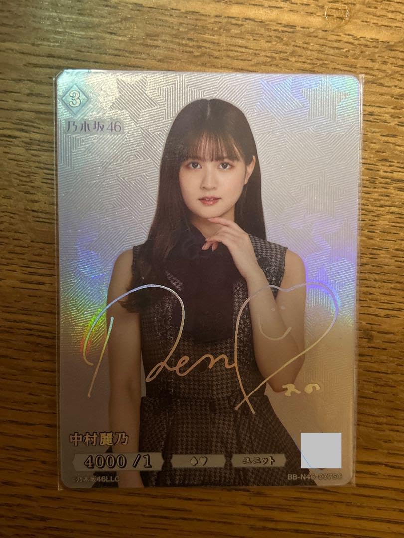 乃木坂46 ビルディバイド 中村麗乃 SC サインカード Amazon.co.jp: 乃木坂46 ビルディバイド 中村麗乃 SC サイン