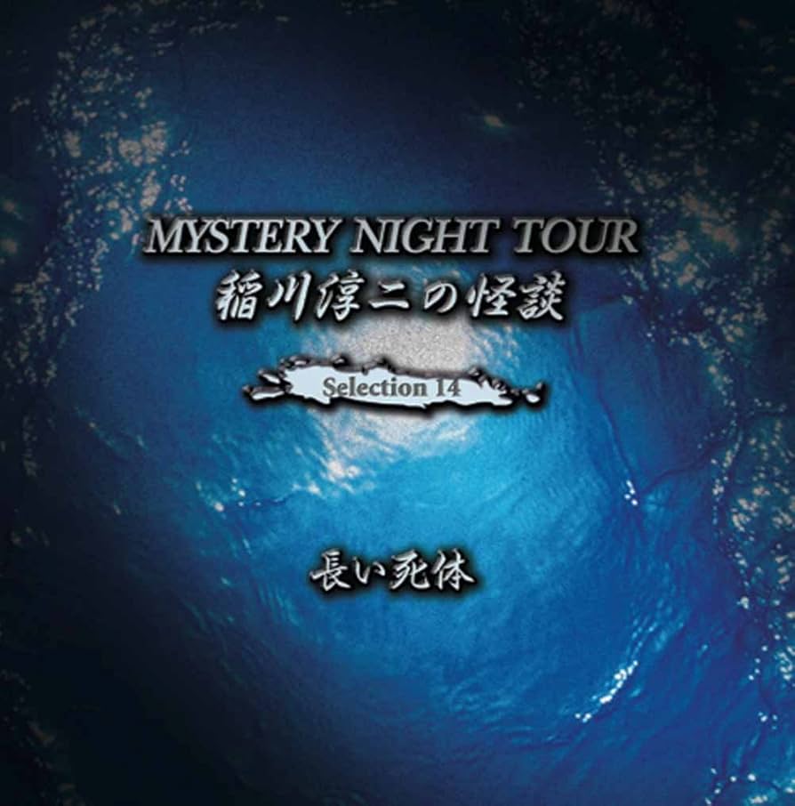 【中古】 宇宙生命観死が怖くなくなる/新風舎/渡部明恭 中古】 宇宙生命観死が怖くなくなる/新風舎/渡部明恭 Amazon.co.jp: