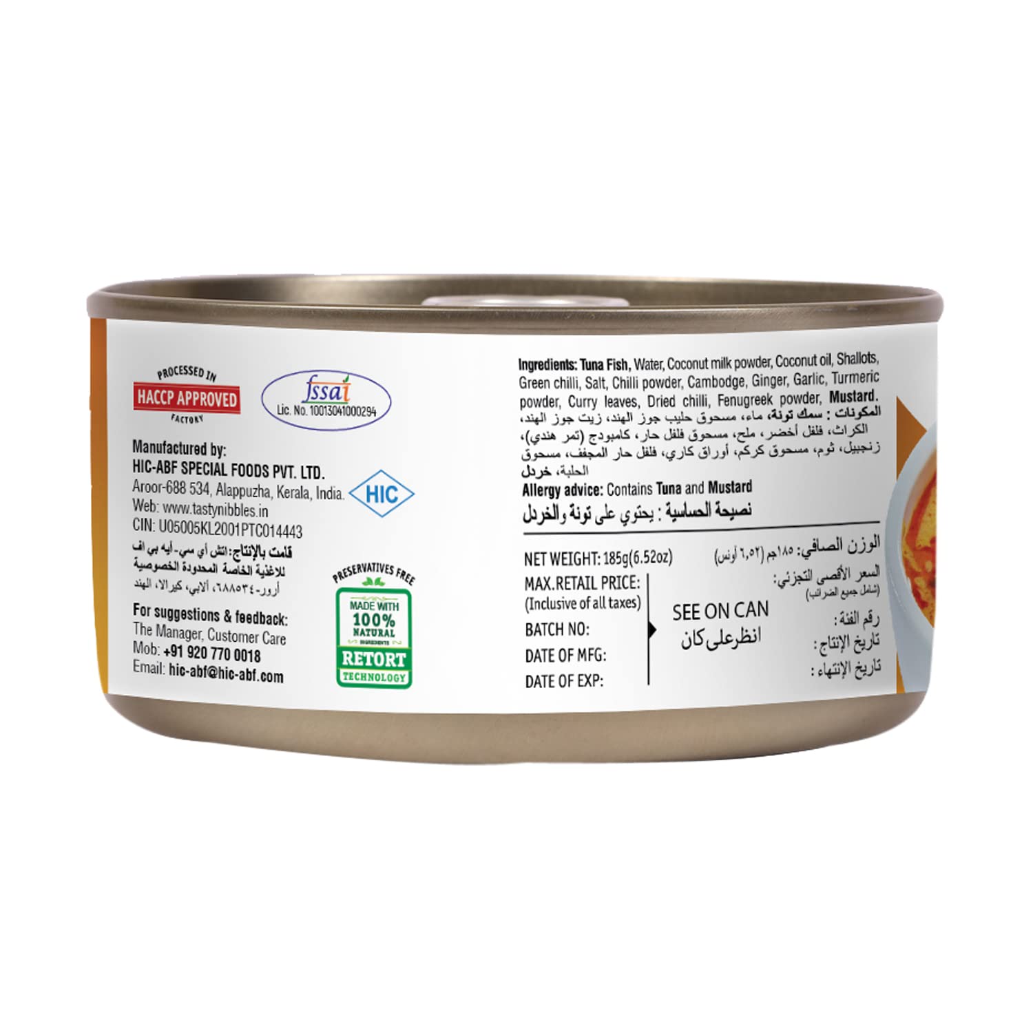 TASTY NIBBLES Kerala Fish Curry 185 G X 4 (Pack of 4, 740G) 1