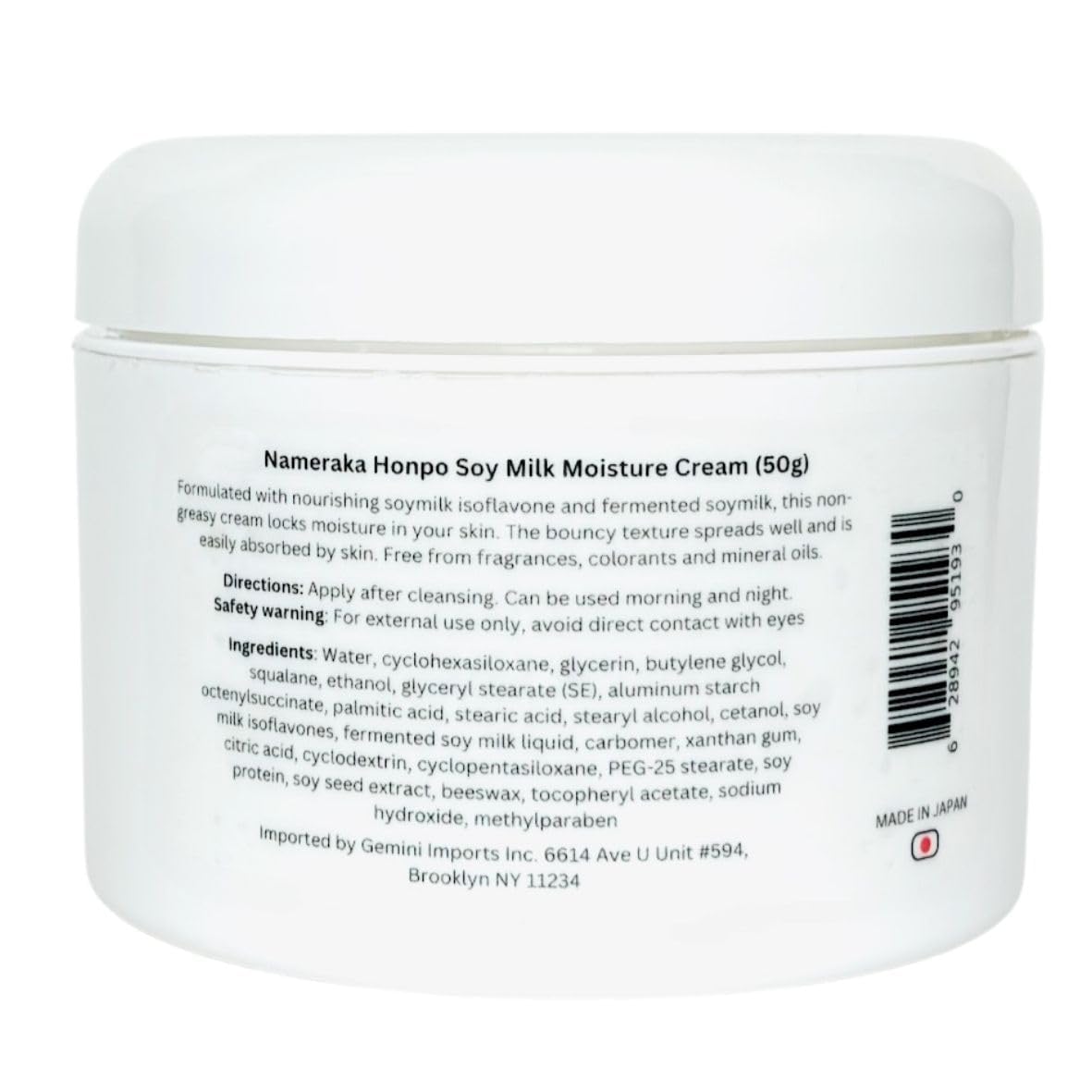 Amazon.com: Hoshisu Sana Nameraka Honpo Soy Milk Moisture Cream NC