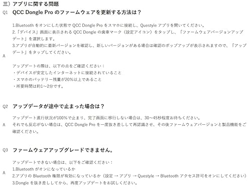 Questyle QCC Dongle Pro の商品画像 5