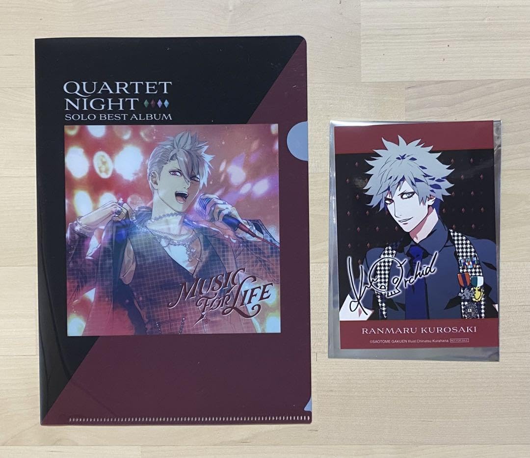 Amazon.co.jp: うたプリ カルナイ 黒崎 蘭丸 ソロ アルバム アニメイト