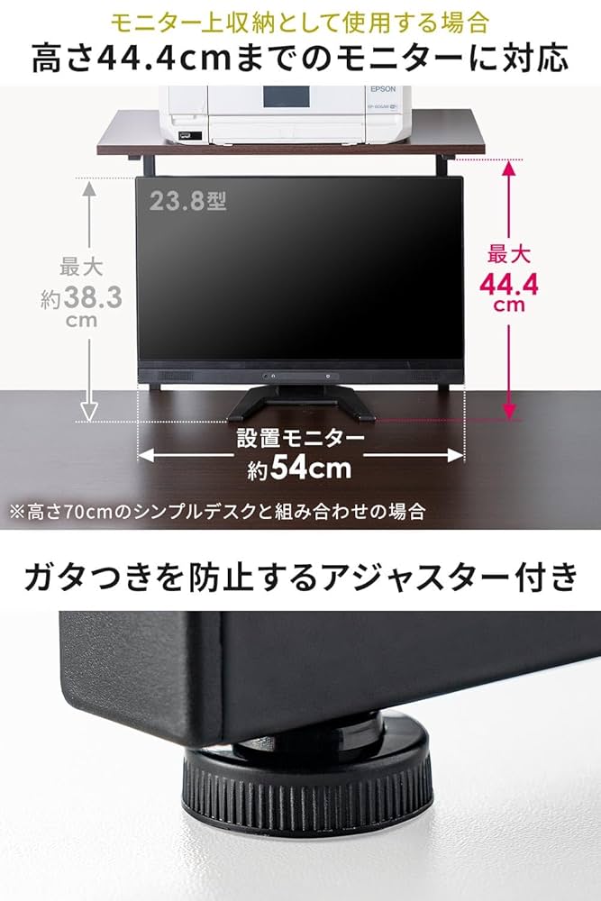 モニター台付きワークデスク♪幅75cm 奥行60cm 収納棚付き モニター台付きワークデスク♪幅75cm 奥行60cm 収納棚付き 楽天