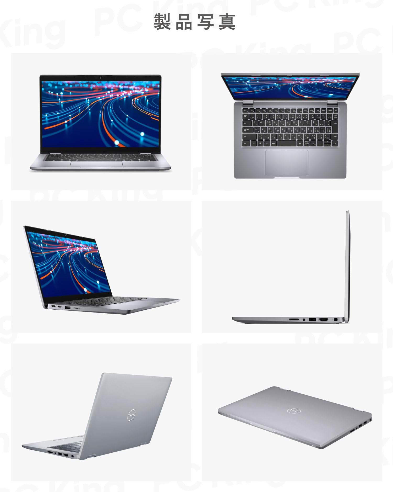 Amazon.co.jp: MS Office 2024 H&B 搭載｜DELL Latitude 5330 ノート