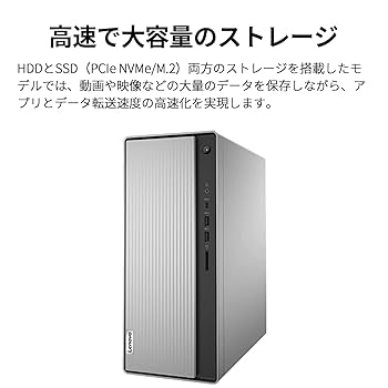 Amazon.co.jp: Lenovo デスクトップパソコン IdeaCentre 550i