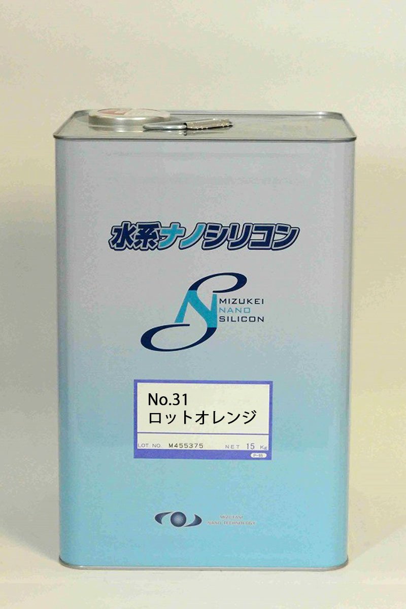 Amazon.co.jp: 水系ナノシリコン艶有 No.31（ロットオレンジ） 15Kg 