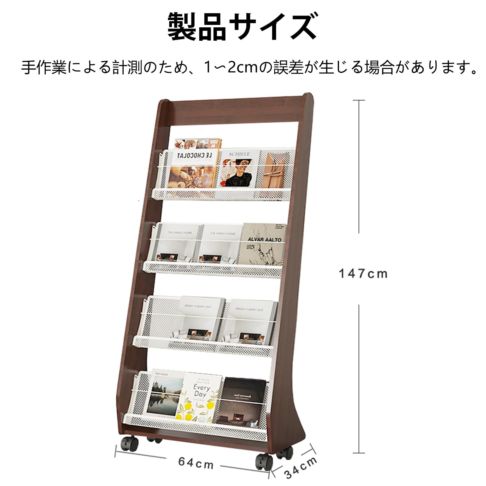 Amazon｜MDDKOP 雑誌ラック マガジンラック キャスター付き 木製