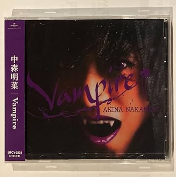 Amazon.co.jp: 中森明菜 CD Vampire カバー スペシャルプライス盤 UPCY