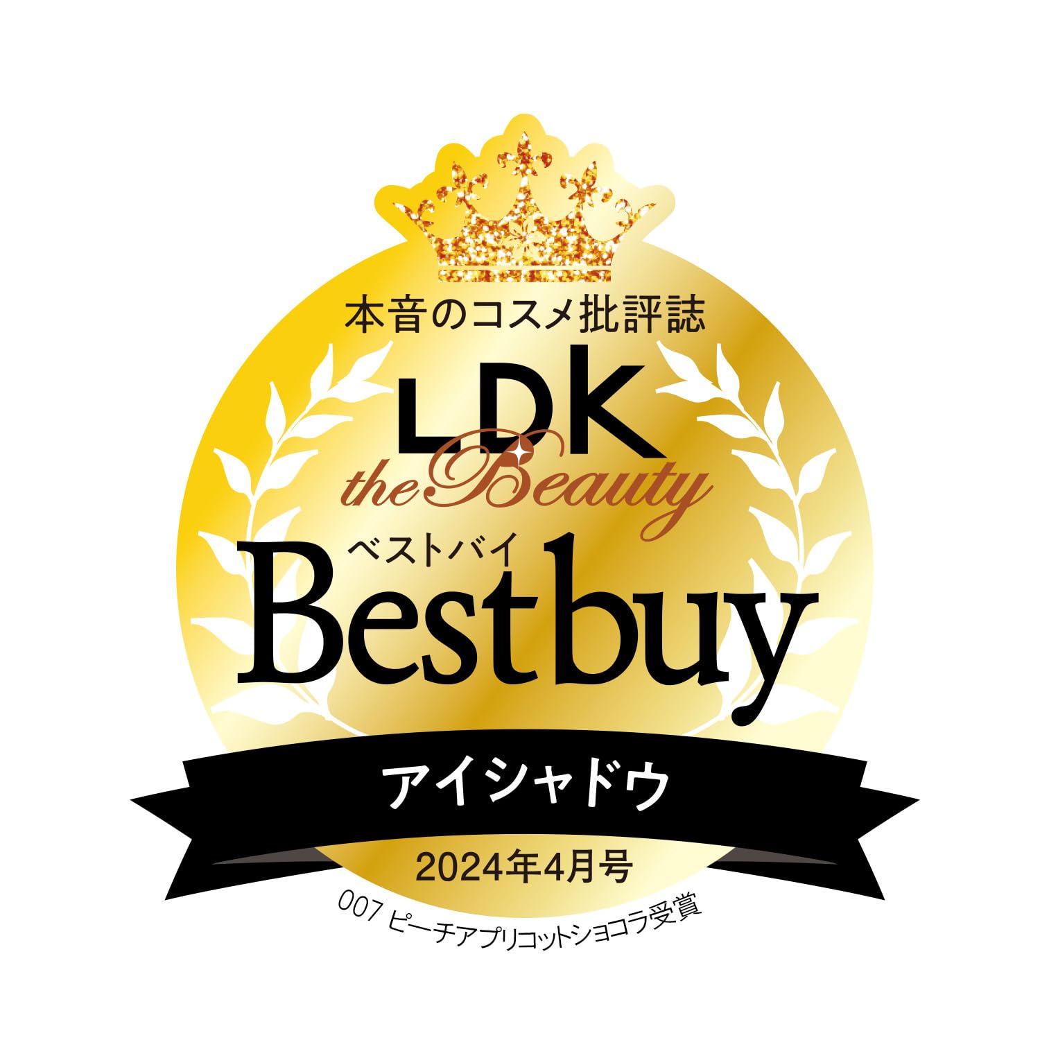 リンメル ワンダー スウィート アイシャドウ ソフトマット 002 サクラチェリーショコラサムネイル6