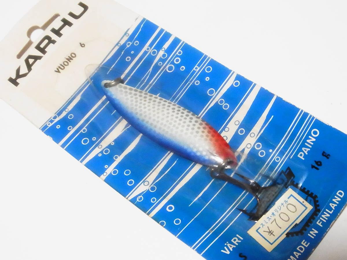 希少品オールドスプーンカルフ社製スプーン3個セットフィンランド