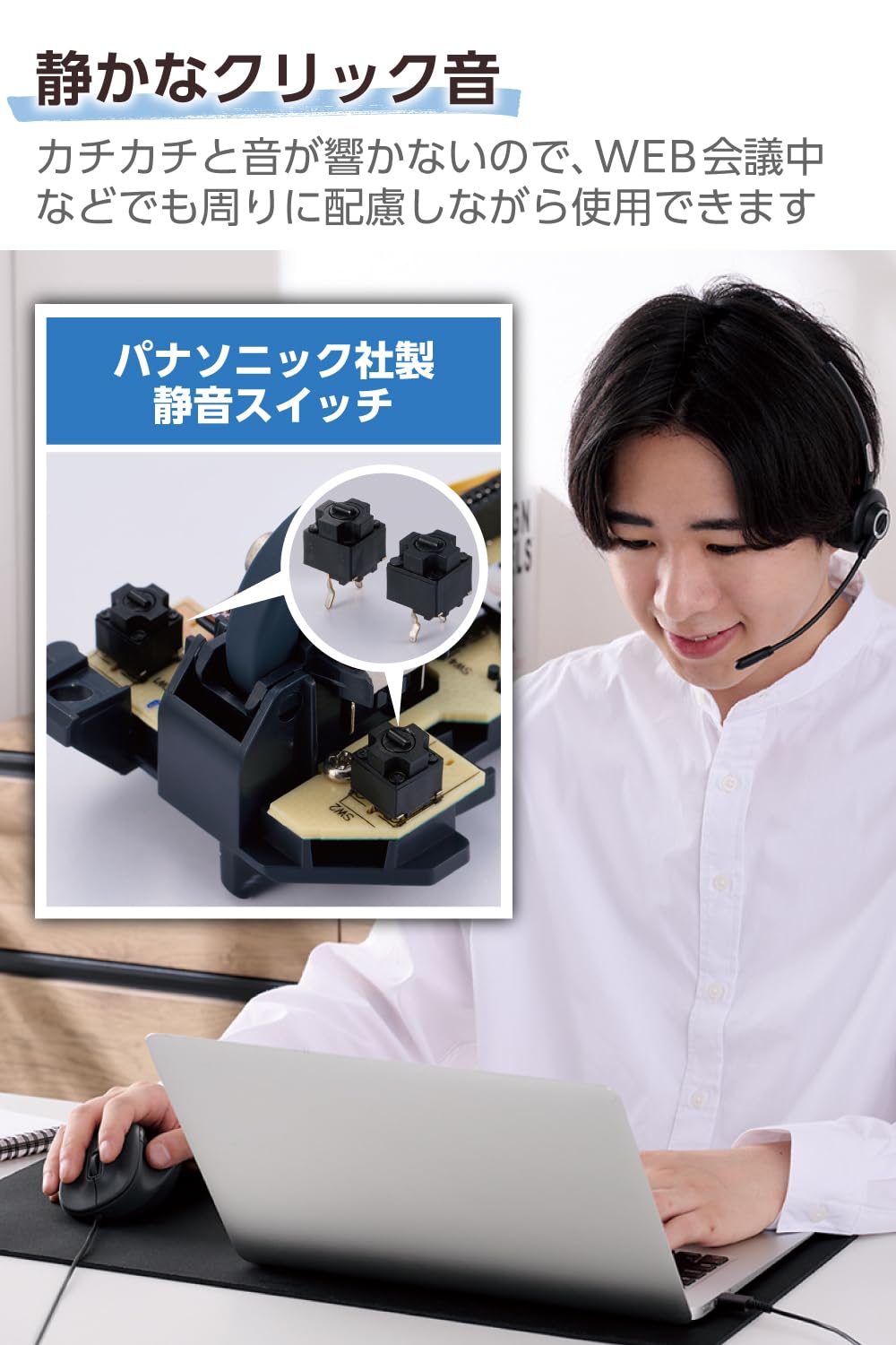 Amazon.co.jp: エレコム 有線マウス EX-G 静音 Lサイズ 5ボタン