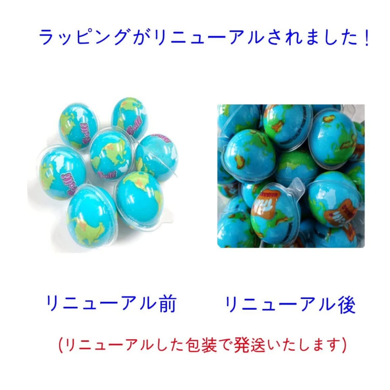 Amazon | Trolli トローリ 地球グミ プラネットグミセット 韓国