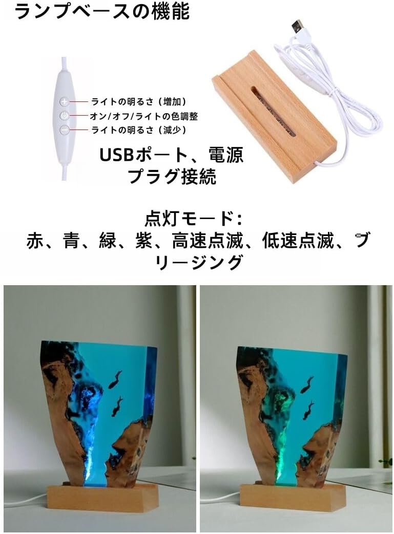 Ocean resin lamp - Etsy 日本 寝室ライト 暗め 海 クジラ ナイトライト LED テーブルランプ 樹脂製 インテリアランプ 誕生日・バレンタインギフト向け 寝室/