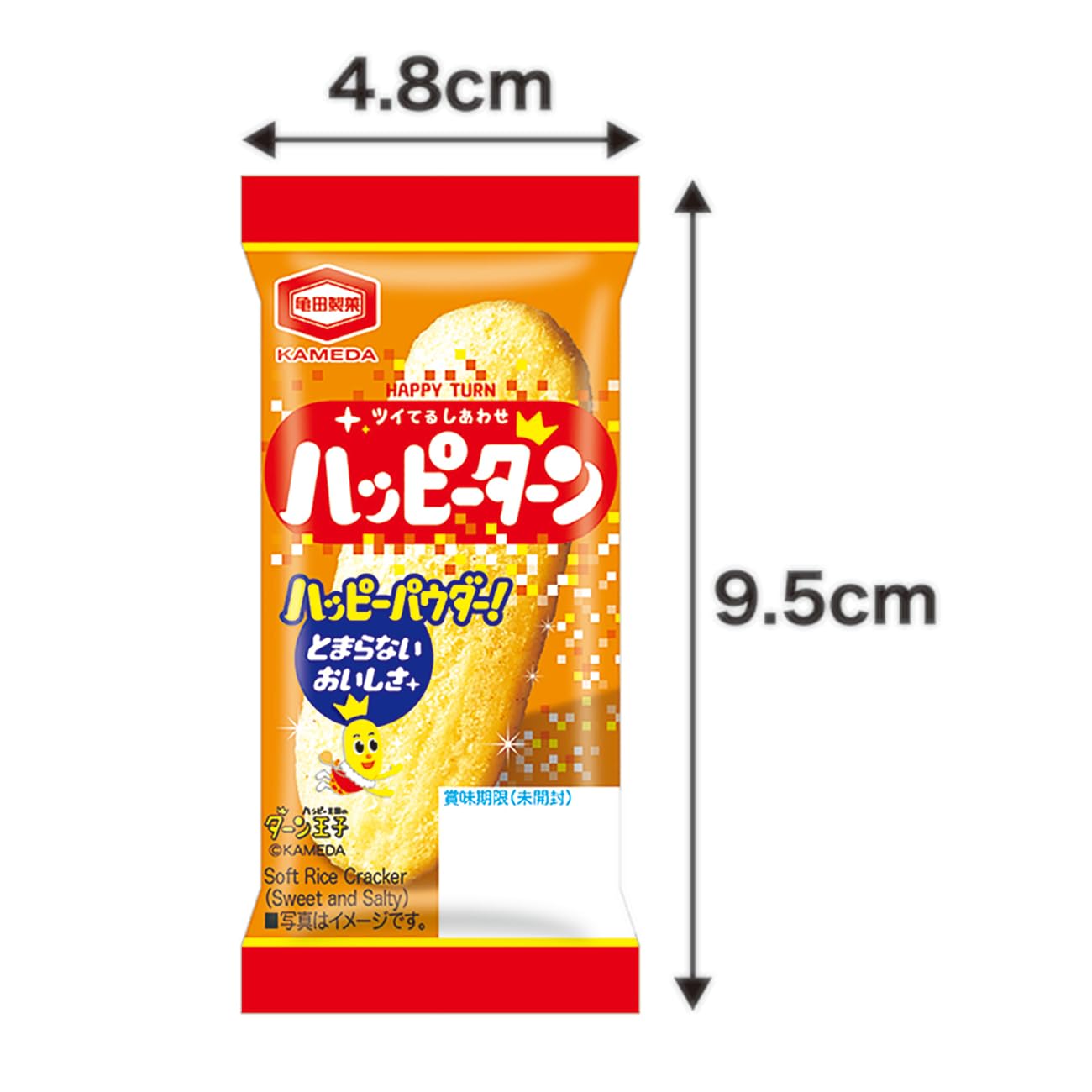 Amazon.co.jp: 【Amazon.co.jp限定】亀田製菓 ハッピーターン 50個入り
