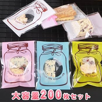 ラッピング袋　　　10枚 51UiM9QAiQL.jpg