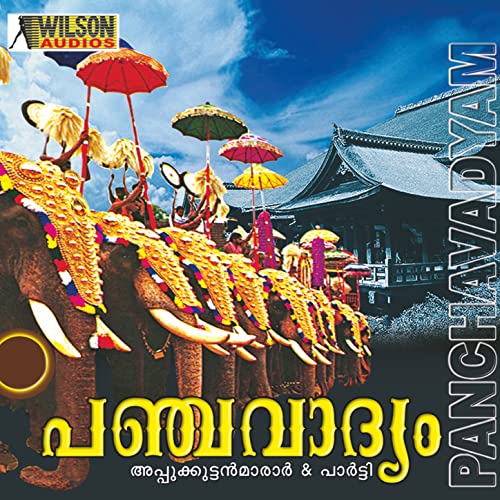  Panchavadyam