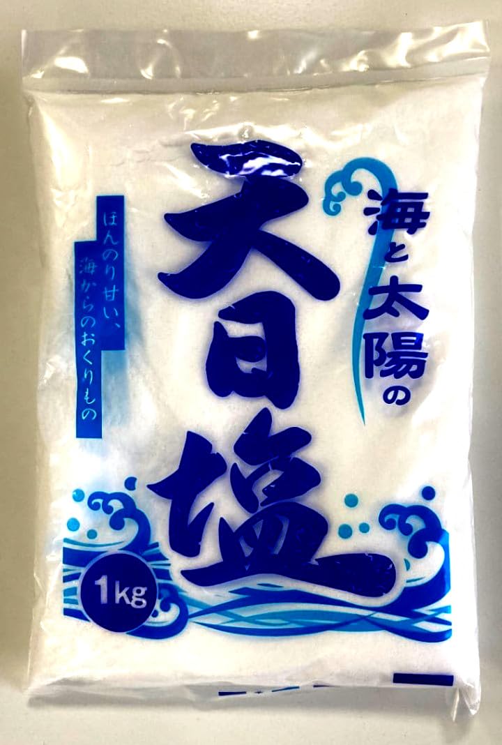 Amazon.co.jp: 海と太陽の天日 天日塩1kg 3袋 千年の塩は