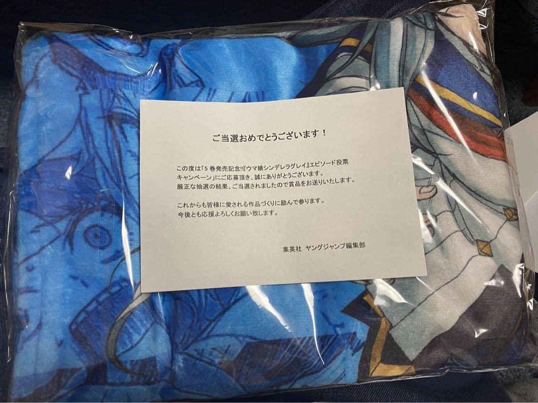 ウマ娘シンデレラグレイ 5巻記念オリジナルブランケット - メルカリ