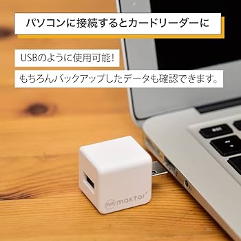 Amazon | Maktar Qubii (microSD 256GB付) 充電しながら自動