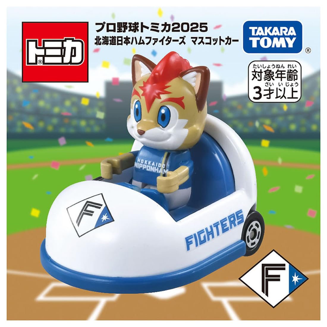 2024年版 2025年版トミカ プロ野球 12球団セット 新品未開封 2024年版 2025年版トミカ プロ野球 12球団セット 新品未開封