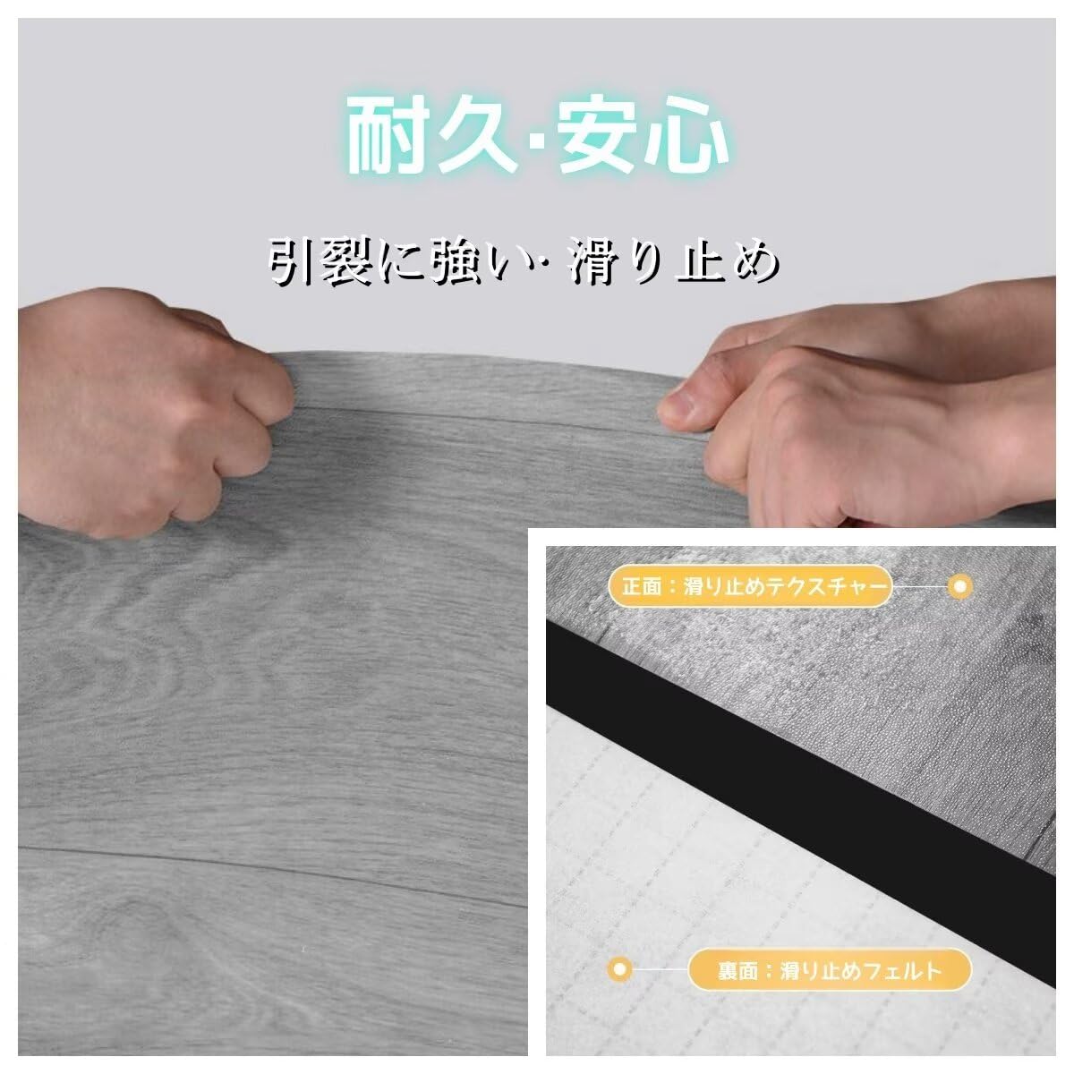 Amazon.co.jp: Tappros フロアマット フローリングマット 本間8畳 木目 
