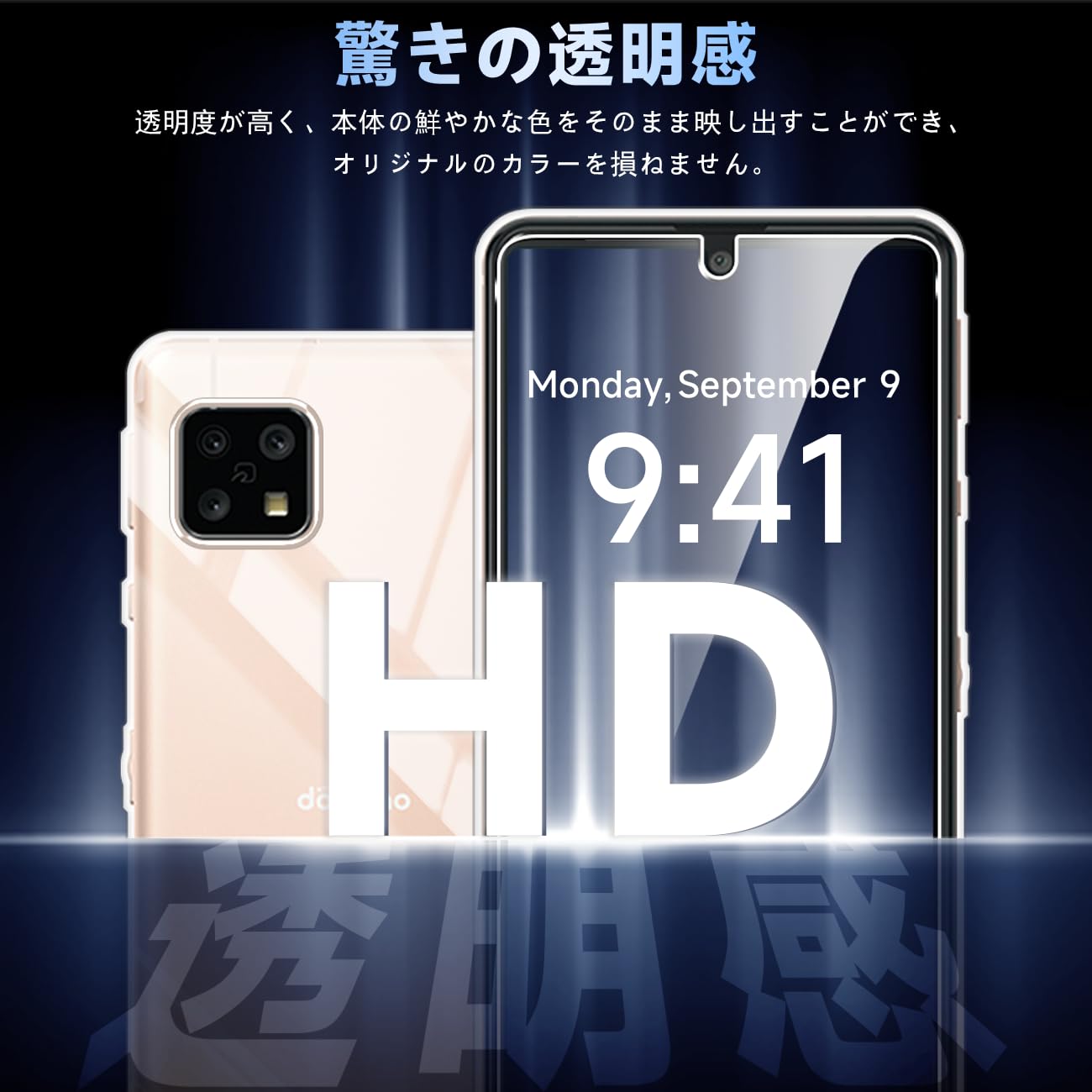 Amazon.co.jp: 対応 AQUOS sense4 sense 5G SH-41A SH-53A SH-M15 