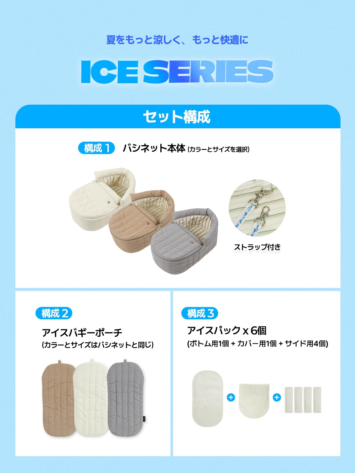 Amazon.co.jp: [フルセット] ペット ゆりかご バシネット ICE DOME