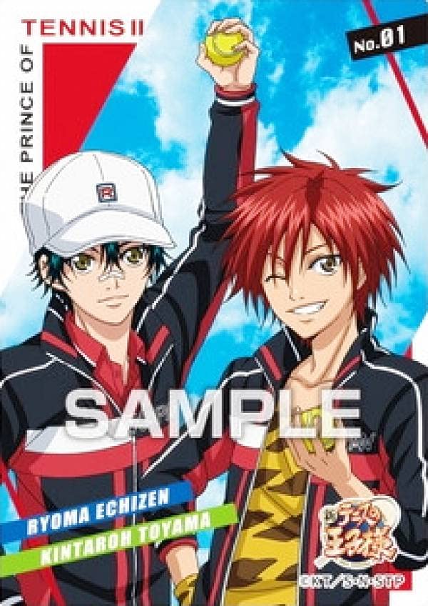 テニスの王子様　シャイニングクリアカード　越前リョーマ　遠山金太郎　花束 Amazon.co.jp: 【No.01 越前リョーマ＆遠山金太郎】 新テニスの王子様