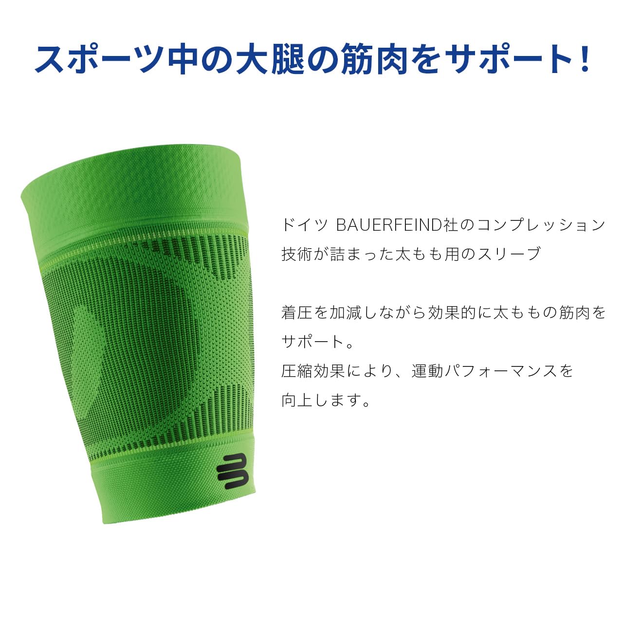 Bauerfeind Kompresyjny bandaż na uda "Sports Compression Sleeves Upper Leg", 1 para rękawów, unisex, do sportów balowych i wytrzymałościowych do wzmocnienia mięśni