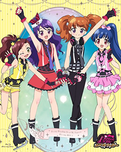 プリティーリズム・ディアマイフューチャー Blu-ray BOX-1 プリティーリズム・ディアマイフューチャー Blu-ray BOX-1