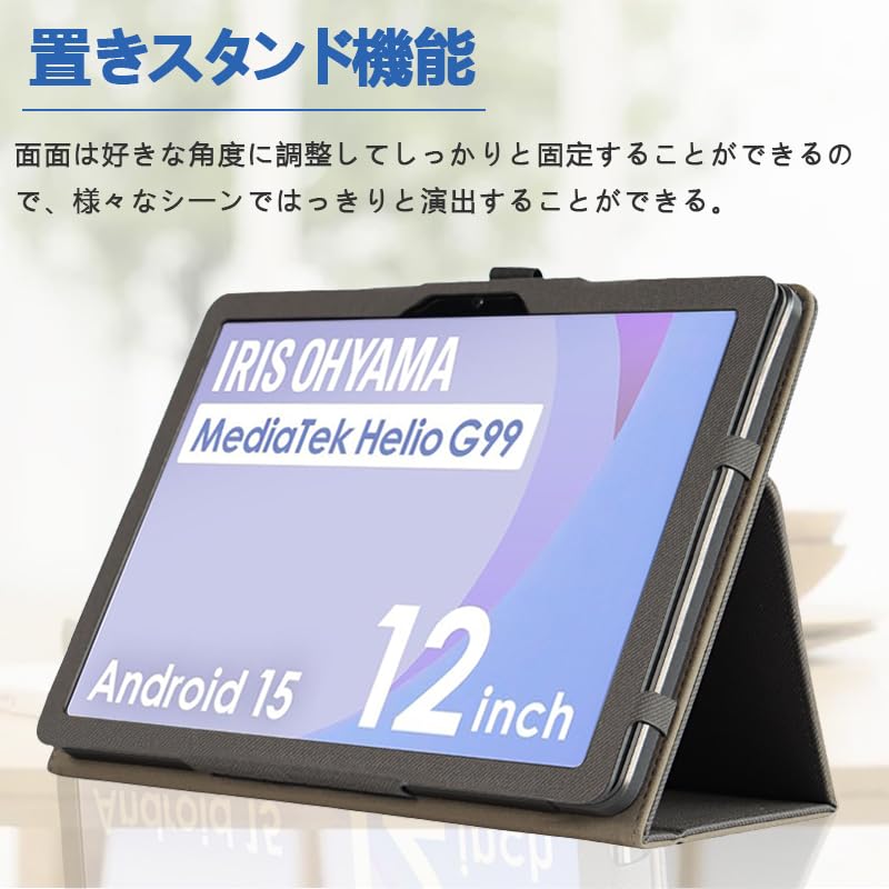 Amazon.co.jp: 【NSFN】LUCA TM12E2W74-AZ1B 保護ケース アイリス