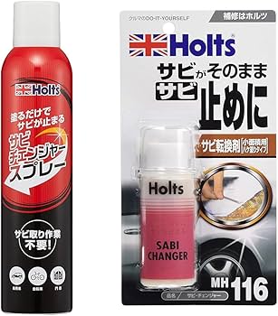 Amazon | 【セット買い】ホルツ 補修用品 錆止め&転換剤 サビ