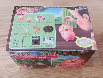 Amazon.co.jp: こびとづかん カクレモモジリ捕獲セット ミニ