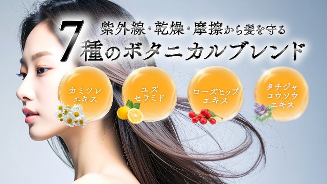 Amazon | 【熱活性リペアナノカプセル×高浸透型ケラチン配合