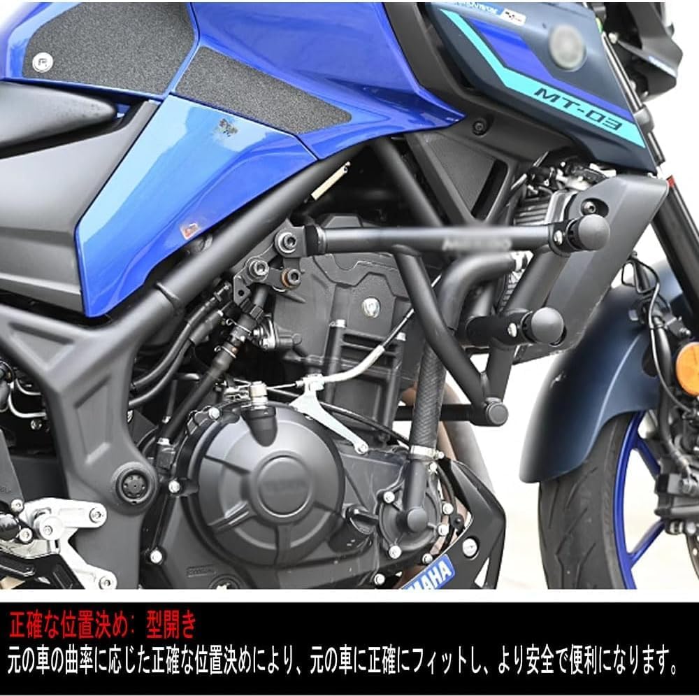 FOR MT03 MT25 mt03 mt25 2019-2023 2024 Motorcycle Engine Guard Bumper Engine Frame Protector Motorcycle Engine Guard Fairing Frame Protector