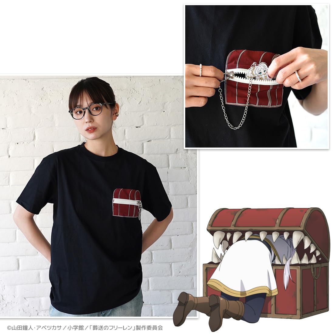 Amazon.co.jp: 葬送のフリーレン ミミックTシャツ XLサイズ