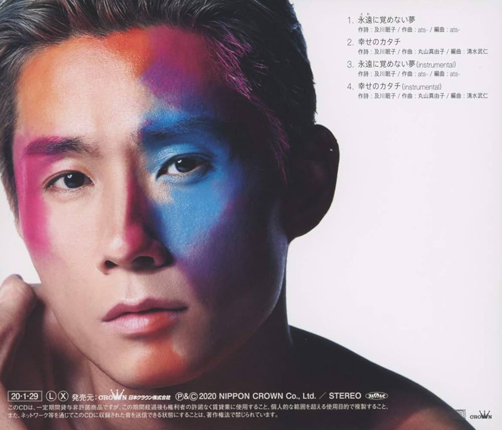 夢は本当の自分に出会う日の未来の記憶である 原因は自分にある。1st Concept Photobook 『明晰夢』11月1日