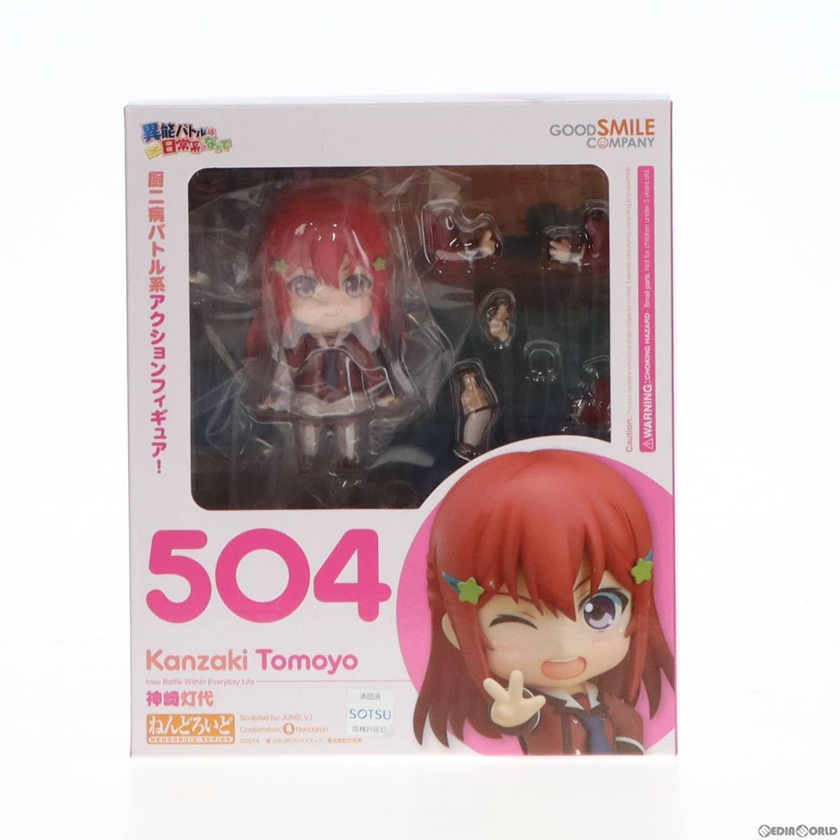 トッティ　フィギュア　希少 希少】トイストーリー トーキングフィギュアDXバトル