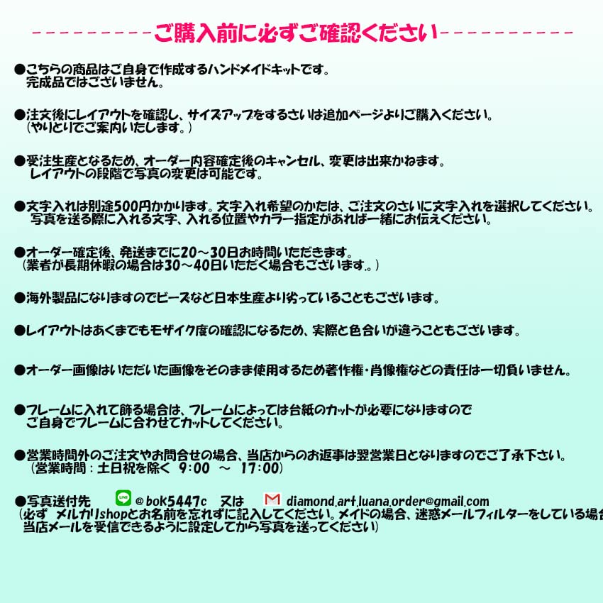 Amazon | Luana ダイヤモンドアート オーダー カスタム オーダー