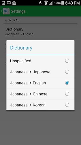 NHK News Reader with Furigana and Dictionary
