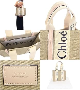 【美品】Chloé クロエ リネン製WOODYトートバッグ リネン製Woodyトートバッグ Wooden Orange - Chloé