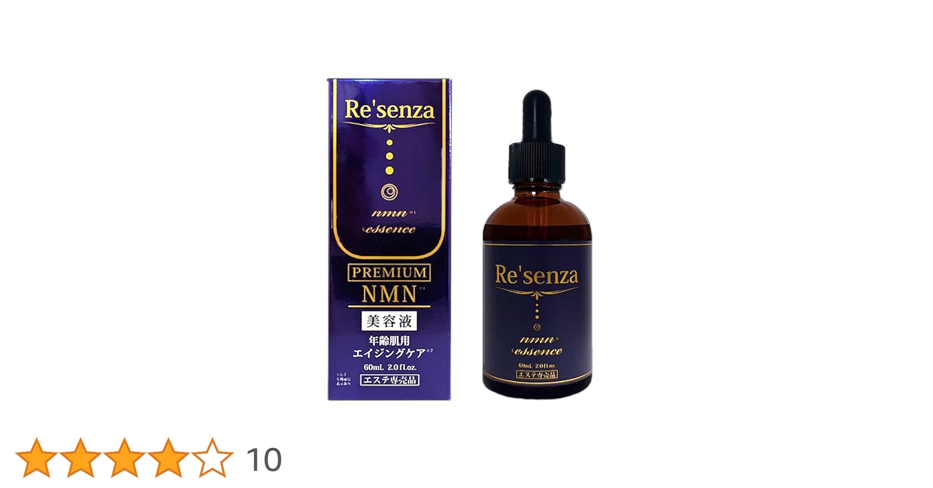 Amazon.co.jp: Re'senza リセンザ NMN プレミアム エッセンス 60ml