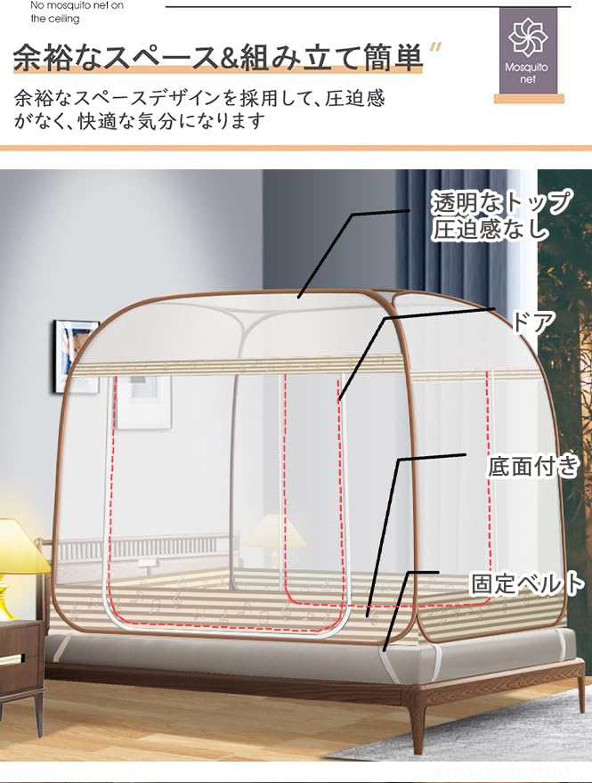 Amazon｜xinxin-home蚊帳 ワンタッチ 底面付き かや 蚊よけ 虫除け